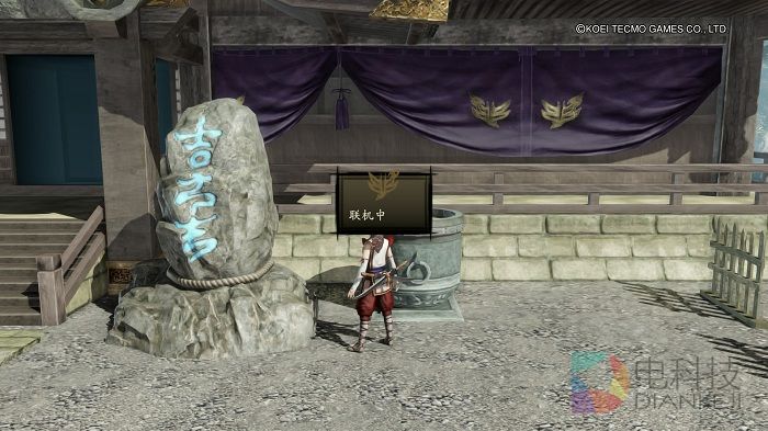 国行版,PS4《讨鬼传极》