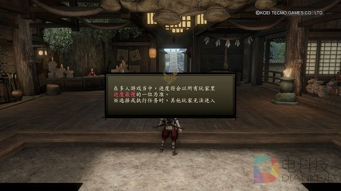 国行版,PS4《讨鬼传极》