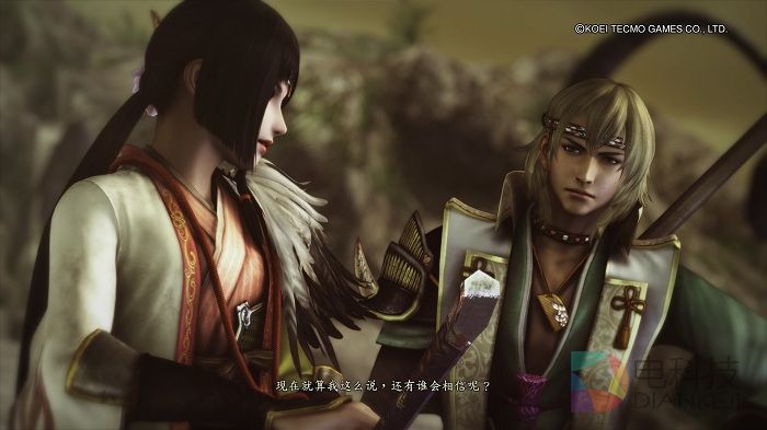 国行版,PS4《讨鬼传极》