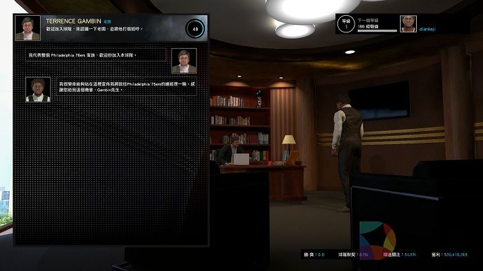 篮球游戏,PS4,《NBA 2K16》