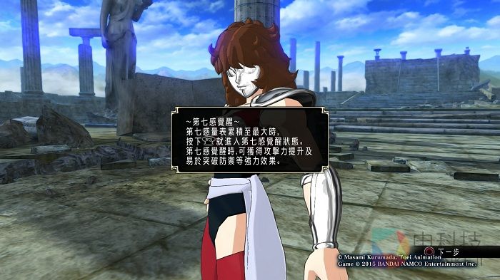 PS4版,《圣斗士星矢》