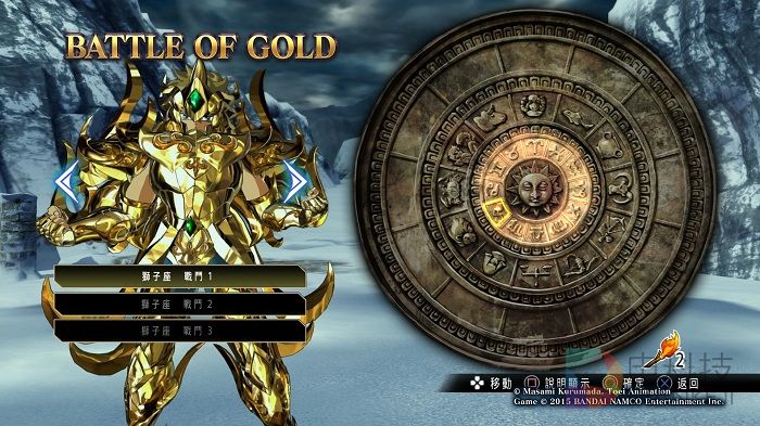 PS4版,《圣斗士星矢》