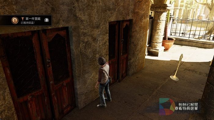 PS4,独占游戏,《神秘海域：德雷克合集》