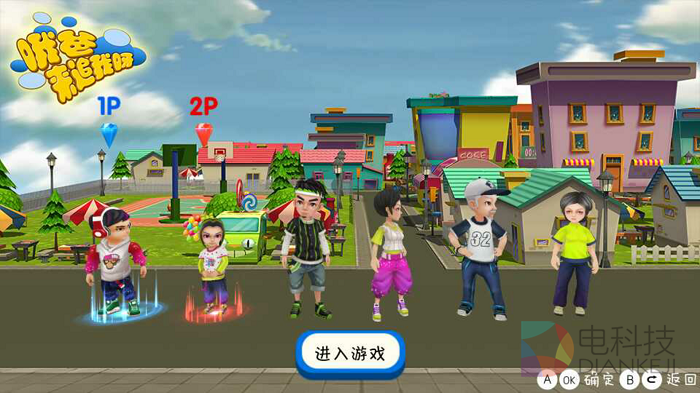 《哦爸来追我呀》,电视游戏,ATET