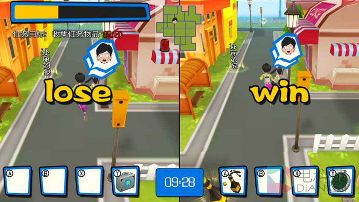 《哦爸来追我呀》,电视游戏,ATET