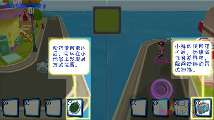 《哦爸来追我呀》,电视游戏,ATET