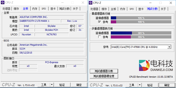 170对比4790K.jpg