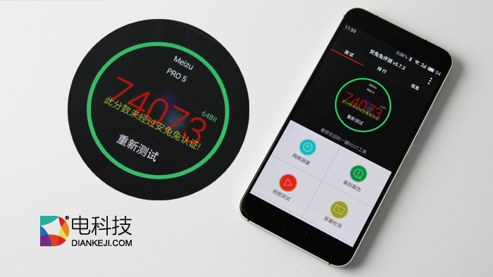魅族PRO 5:“PRO”在了这5个地方