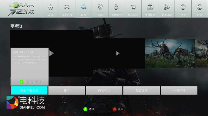 Screenshot_2015-11-08-15-49-59 副本.jpg
