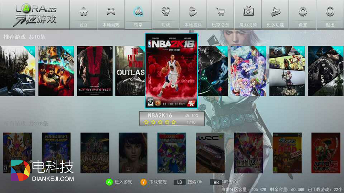 Screenshot_2015-11-08-15-49-15 副本.jpg