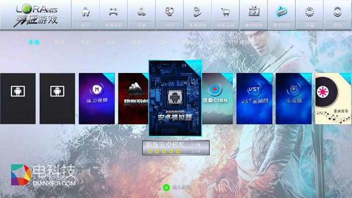 Screenshot_2015-11-09-15-00-51 副本.jpg