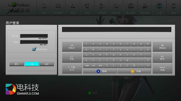 Screenshot_2015-11-08-15-42-07 副本.jpg