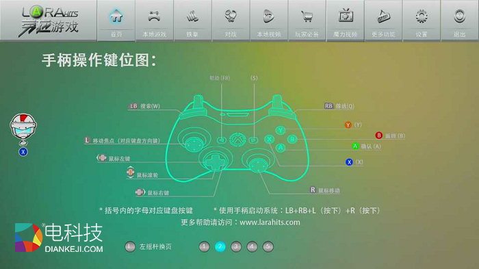 Screenshot_2015-11-08-15-41-39 副本.jpg