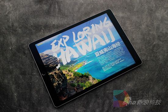 强光下iPad Pro屏幕显示效果