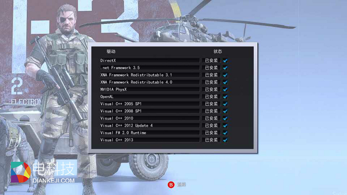 Screenshot_2015-11-09-17-55-54 副本.jpg