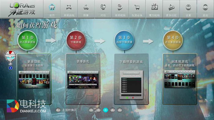 Screenshot_2015-11-08-15-41-31 副本.jpg