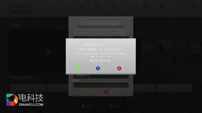 Screenshot_2015-11-08-15-50-34 副本.jpg