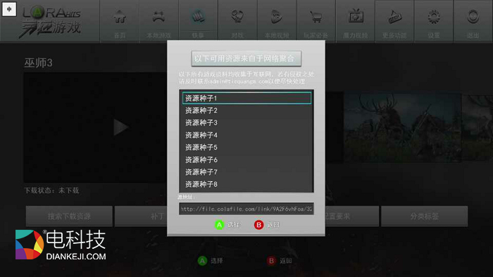 Screenshot_2015-11-08-15-50-07 副本.jpg