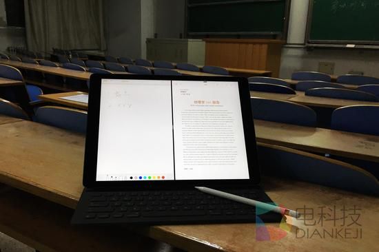 另一个使用场景：课堂上