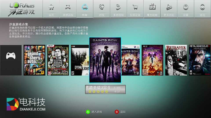 Screenshot_2015-11-08-15-49-40 副本.jpg