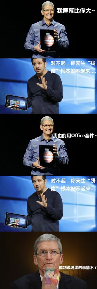 库克已哭 看Surface Pro 4暴打iPad Pro