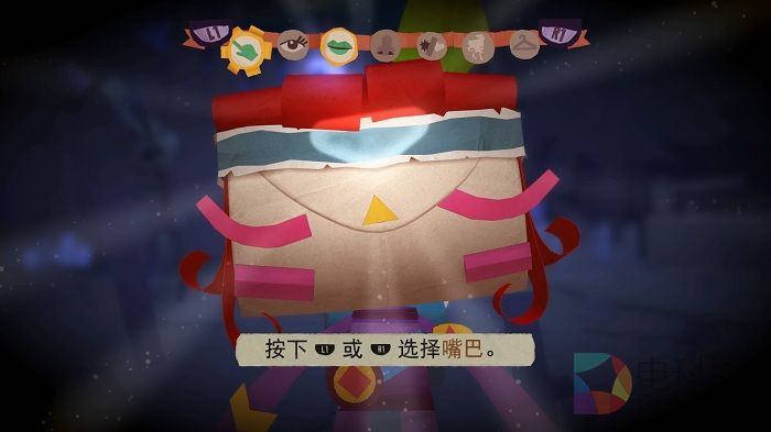 撕纸小邮差&trade;：拆封 _20151201133716.jpg