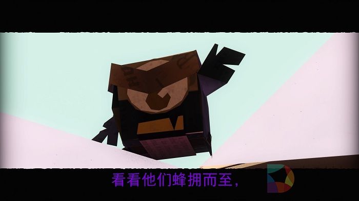 撕纸小邮差&trade;：拆封 _20151201131719.jpg