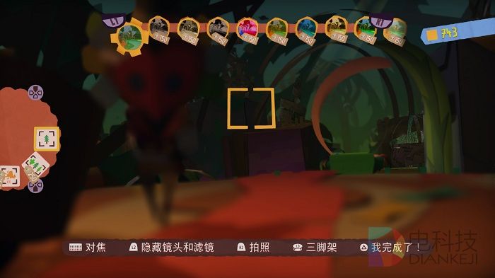 撕纸小邮差&trade;：拆封 _20151201142543.jpg