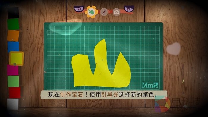 撕纸小邮差&trade;：拆封 _20151201134326.jpg