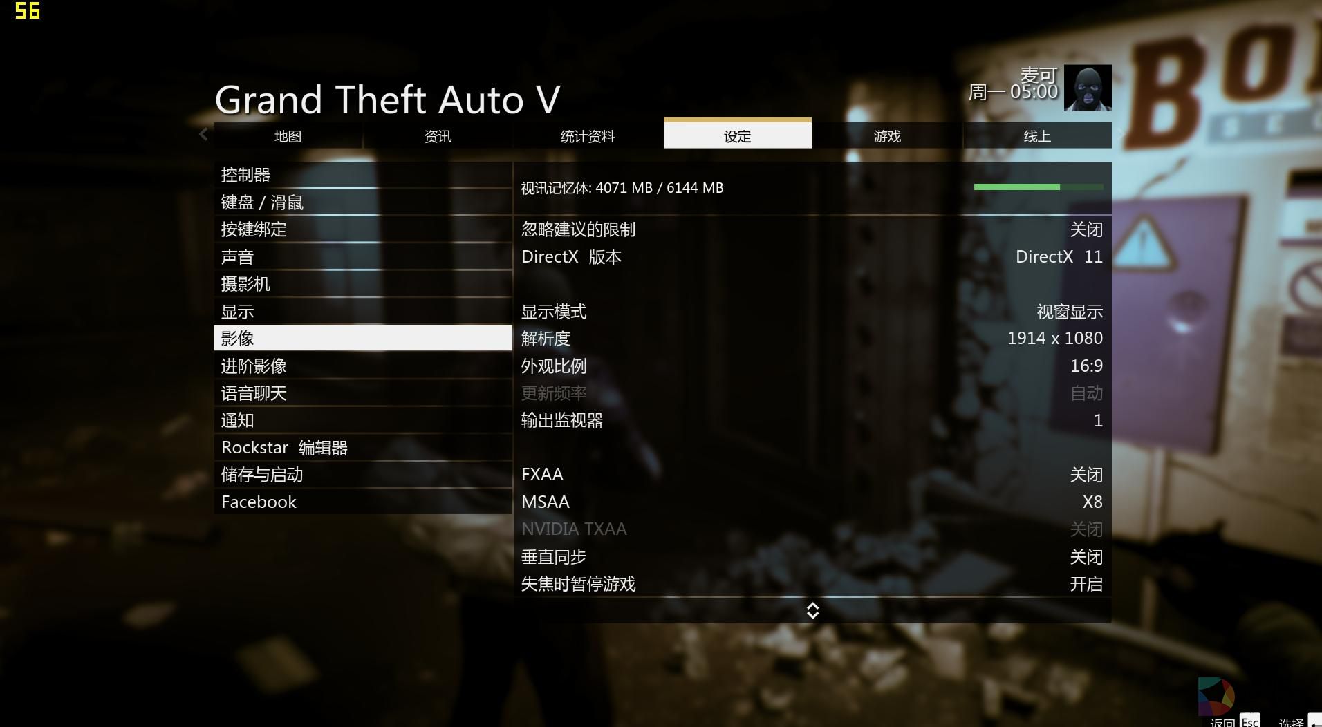 GTA5 2015-12-02 18-56-57-61.jpg