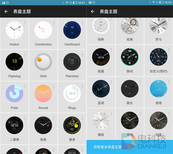 HUAWEI WATCH评测：续航突出的国产安卓手表