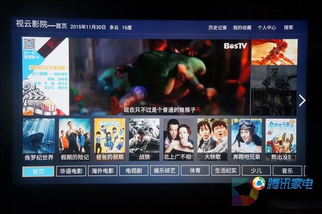 腾讯微游戏机评测 更适合重度手游玩家