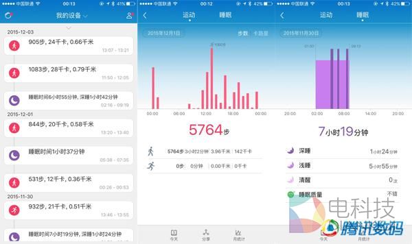 荣耀手环Zero SS版本评测：外观别致 细节需优化
