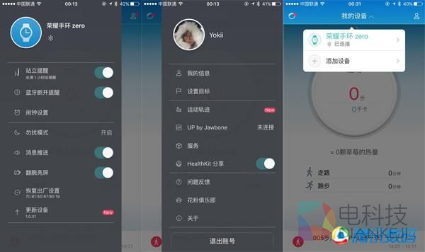 荣耀手环Zero SS版本评测：外观别致 细节需优化