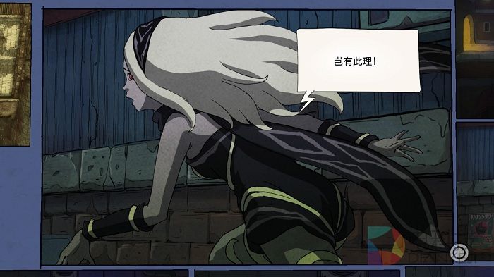 GRAVITY RUSH 重力异想世界 重制版_20151210114855.jpg