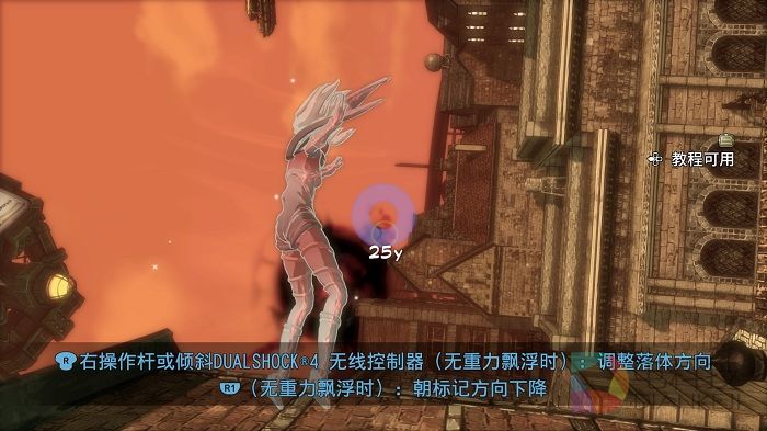 GRAVITY RUSH 重力异想世界 重制版_20151210115028.jpg