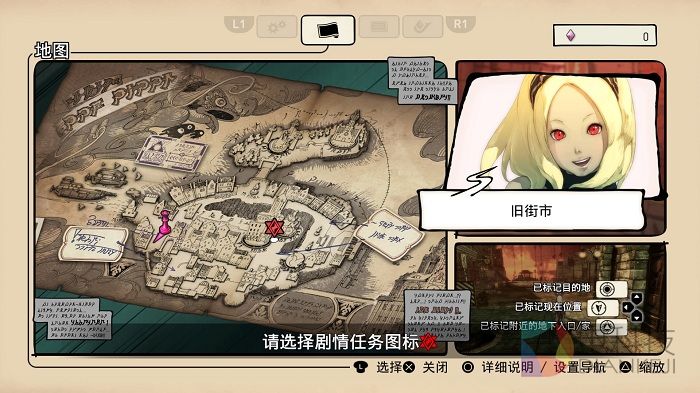 GRAVITY RUSH 重力异想世界 重制版_20151210115526.jpg