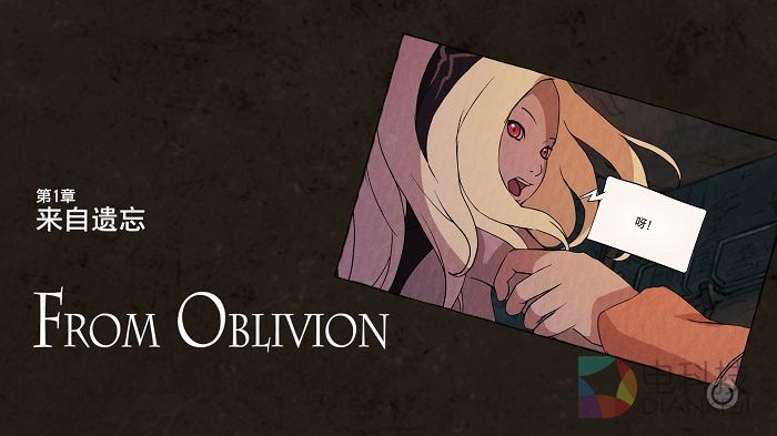 GRAVITY RUSH 重力异想世界 重制版_20151210114140.jpg