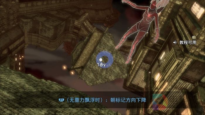 GRAVITY RUSH 重力异想世界 重制版_20151210114535.jpg