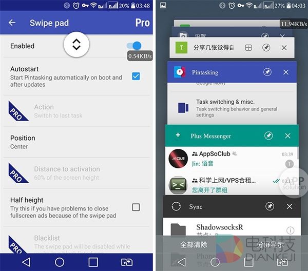 这些小工具 让你的安卓气死iPhone