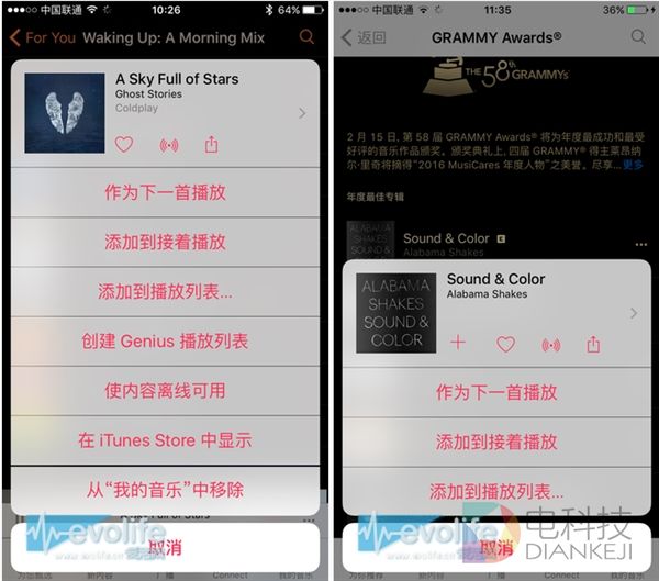 我为什么不用Apple Music:刷新难用下限