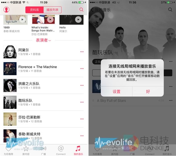 我为什么不用Apple Music：刷新难用下限