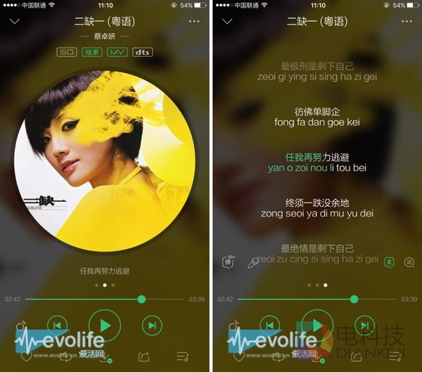 我为什么不用Apple Music:刷新难用下限