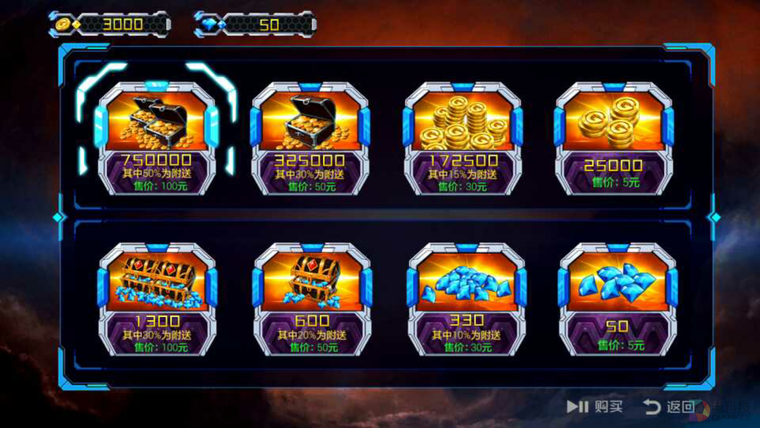 奥特曼,电视游戏,圣剑网络