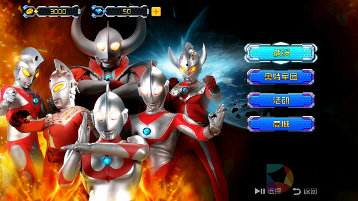 奥特曼,电视游戏,圣剑网络