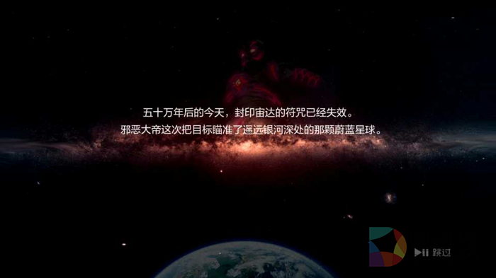 奥特曼,电视游戏,圣剑网络