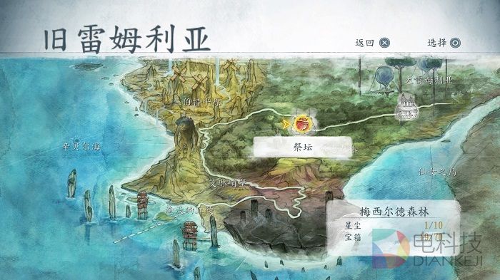 PS4,国行,光之子,宫崎骏,育碧