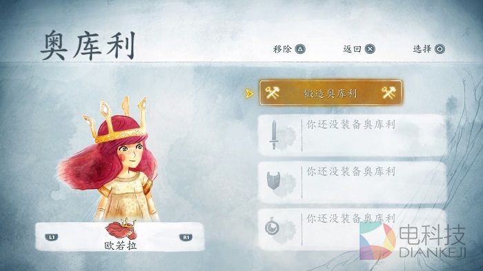 PS4,国行,光之子,宫崎骏,育碧