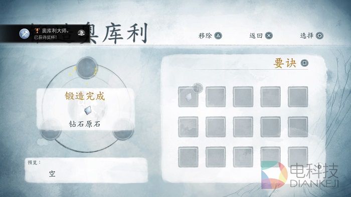 PS4,国行,光之子,宫崎骏,育碧