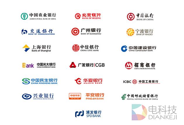 Apple Pay在国内支持的19家银行